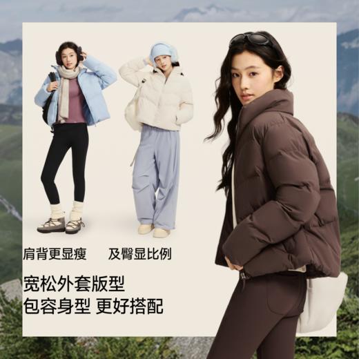 【蕉下精选】蕉下女士蓬松白绒外套（立领、高暖）PF00426 商品图4