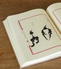 【绝版】《海外新发现永乐大典十七卷》16开精装函套，影印，许仲毅 编，上海辞书出版社2003年一版一印，定价：480，售价：108 商品缩略图11