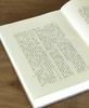 【绝版】《海外新发现永乐大典十七卷》16开精装函套，影印，许仲毅 编，上海辞书出版社2003年一版一印，定价：480，售价：108 商品缩略图3
