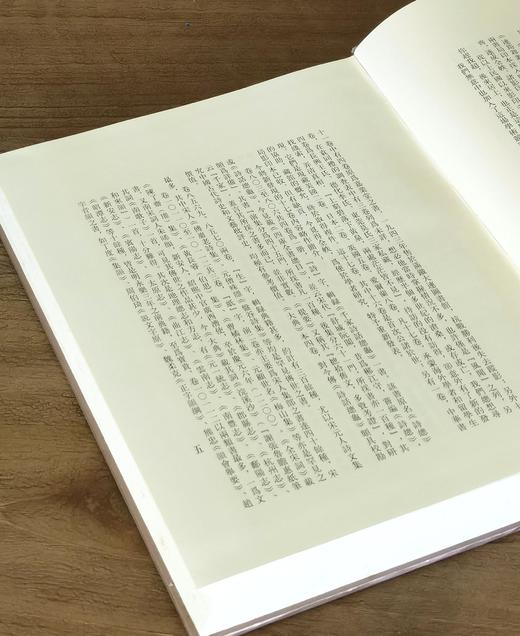 【绝版】《海外新发现永乐大典十七卷》16开精装函套，影印，许仲毅 编，上海辞书出版社2003年一版一印，定价：480，售价：108 商品图3