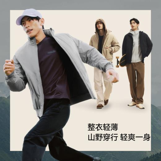 【蕉下精选】蕉下男士气绒外套（夹克款、中暖）CL02826 商品图4
