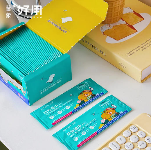 卫朴驱蚊湿巾 40片/盒 商品图0