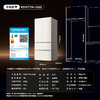 TCL 双磁鲜515升法式多门四开门深冷磁鲜双系统双净味零嵌冰箱新一级能效  R515T11N-DQS 商品缩略图9