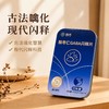 【独立盒装 入口即溶】秒丹 酸枣仁GABA闪释片 闪释黑科技 入口快速溶解 14片/盒 商品缩略图2