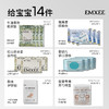 【待产必备】嫚熙孕妇待产包30件套入院全套母子组合产后实用月子用品 商品缩略图5