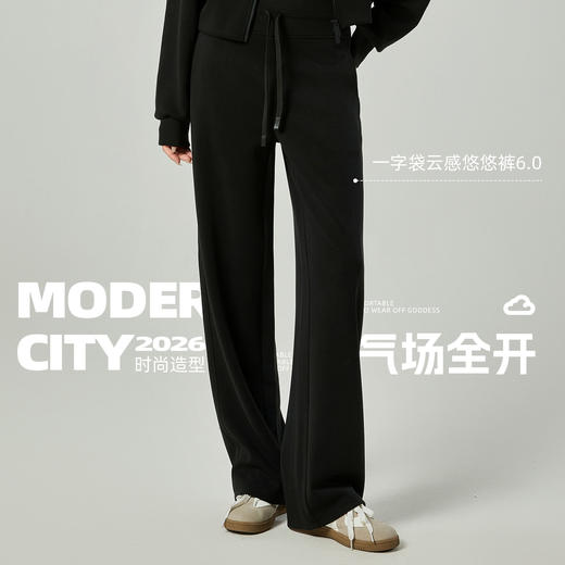 穿出大长腿！【修饰腿型 丝滑亲肤】莫代尔欧妮裤 上身轻盈丝滑 自带垂感 3色可选 商品图0