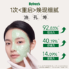 BYTREE'S柏翠丝 多重胶原毛孔紧致舒缓冰膜 100g/罐 商品缩略图3