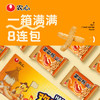 Costco 开市客 农心欢乐时光虾条 90g*4/8包 商品缩略图3