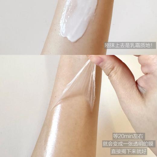 熬夜垮脸自救！品牌国货“百雀羚“出新品啦！院线级抗衰品质【百雀羚多肽聚胶光感面膜】 光感透亮 亲肤易吸收 10支/盒 商品图9