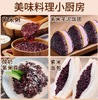 【YMHR】紫米 商品缩略图0