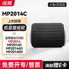 绘威适用理光MP2014c粉盒mp2014墨粉盒 2014c/hc/d/ad/adn/en硒鼓碳粉M2700 M2701大容量打印机粉盒 高清版 商品缩略图3