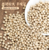 【YMHR】白胡椒粒 商品缩略图0
