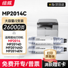 绘威适用理光MP2014c粉盒mp2014墨粉盒 2014c/hc/d/ad/adn/en硒鼓碳粉M2700 M2701大容量打印机粉盒 高清版 商品缩略图1