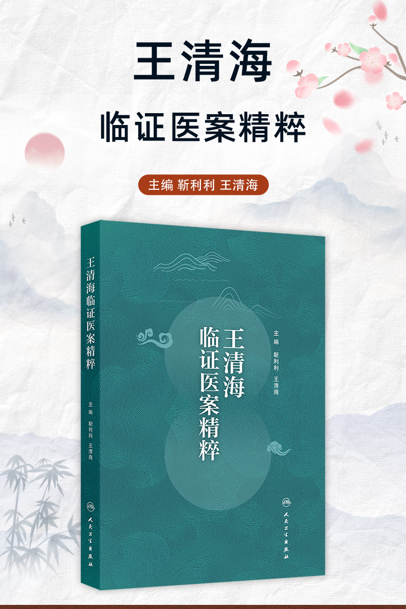 中医89_01.jpg