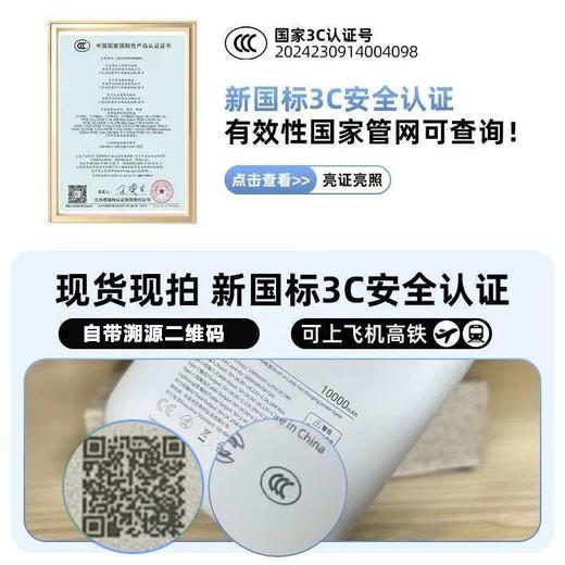 【一次可充3台设备 自带双线双向快充】韩国现代迷你便携10000毫安（可上飞机/高铁） 商品图1
