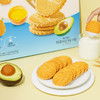 Costco 开市客 控能高蛋白椰乳牛油果饼干 140g*2/4盒 商品缩略图2