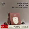 洛神·古树晒红 | 2.5g*7包 | 红茶类 | 自在茶系列 商品缩略图0