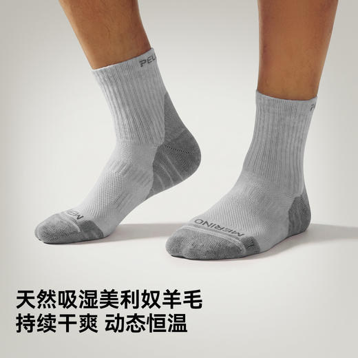 伯希和户外袜男2026新款美利奴羊毛运动袜登山减震跑步透气袜子女 商品图2