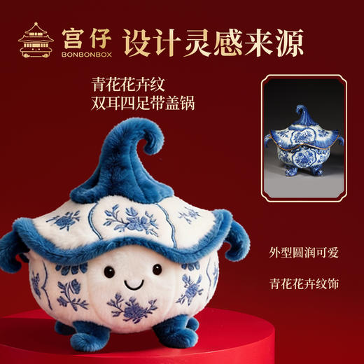 热卖中！2026故宫中秋夜宫戏梦圆系列宫仔月饼礼盒（预售，下单8.31发货！） 商品图1