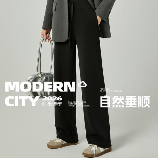 穿出大长腿！【修饰腿型 丝滑亲肤】莫代尔欧妮裤 上身轻盈丝滑 自带垂感 3色可选 商品图1
