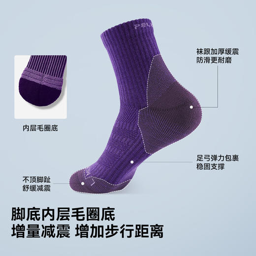 伯希和户外袜男女美利奴羊毛定向减震徒步袜登山透气跑步抗菌袜子 商品图4