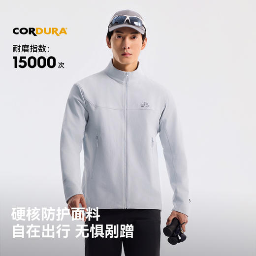 【P系列】伯希和户外软壳衣CORDURA耐磨防风夹克徒步登山外套男款 商品图3