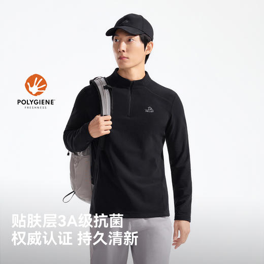 伯希和户外长袖T恤男2026新款轻量透气上衣高弹抑菌徒步打底衣女 商品图2