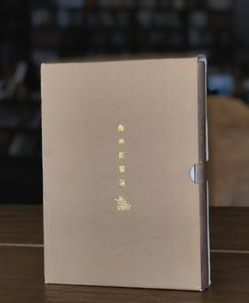 【绝版】《海外新发现永乐大典十七卷》16开精装函套，影印，许仲毅 编，上海辞书出版社2003年一版一印，定价：480，售价：108