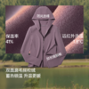 【蕉下精选】蕉下女士高弹摇粒绒打底衫（连帽双开拉链、中暖）PM02326 商品缩略图1