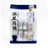 【2袋全国包邮，部分地区除外】竹溪泓星月饼 五仁味/椰蓉味/百果味/黑芝麻味 398g/袋（8枚），蛋月烧320g/袋（4枚） 商品缩略图2