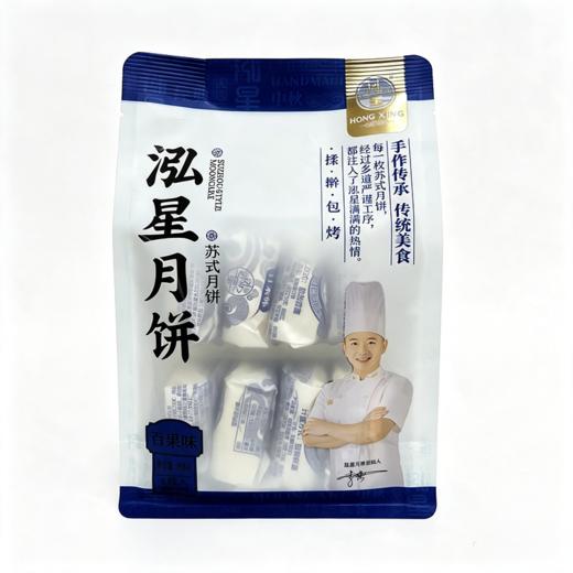 【2袋全国包邮，部分地区除外】竹溪泓星月饼 五仁味/椰蓉味/百果味/黑芝麻味 398g/袋（8枚），蛋月烧320g/袋（4枚） 商品图2