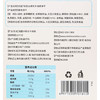 Costco 开市客 控能高蛋白椰乳牛油果饼干 140g*2/4盒 商品缩略图5