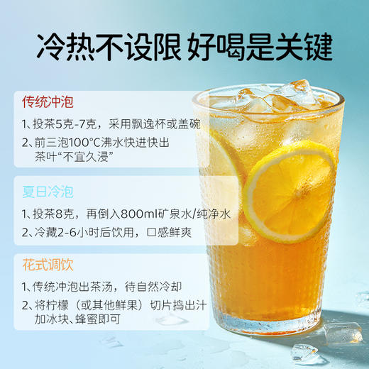 【99元4罐】华祥庄园-凤凰单丛40g散茶罐装 商品图6