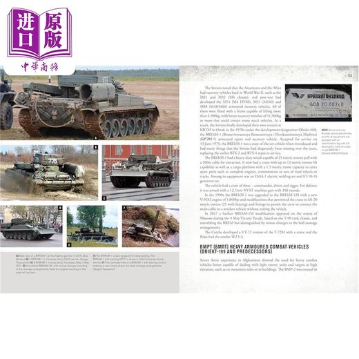 预售 【中商原版】T-72主战坦克 T-72 Main Battle Tank 英文原版 James Kinnear 军事百科 商品图4