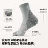 伯希和户外袜男2026新款美利奴羊毛运动袜登山减震跑步透气袜子女 商品缩略图3
