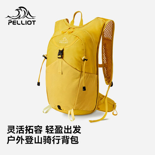 伯希和户外骑行包女2026新款黄色登山包15L轻量化徒步双肩背包男 商品图0