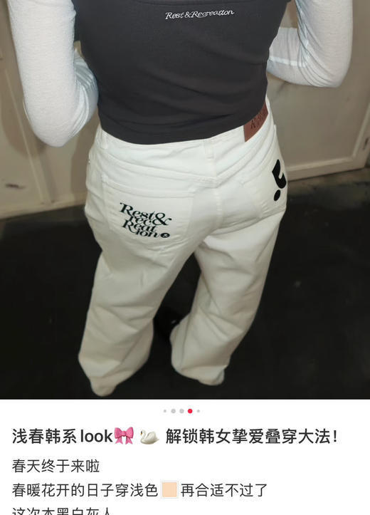 原价169特价程潇同款restandrecr宽松直筒牛仔裤 商品图12