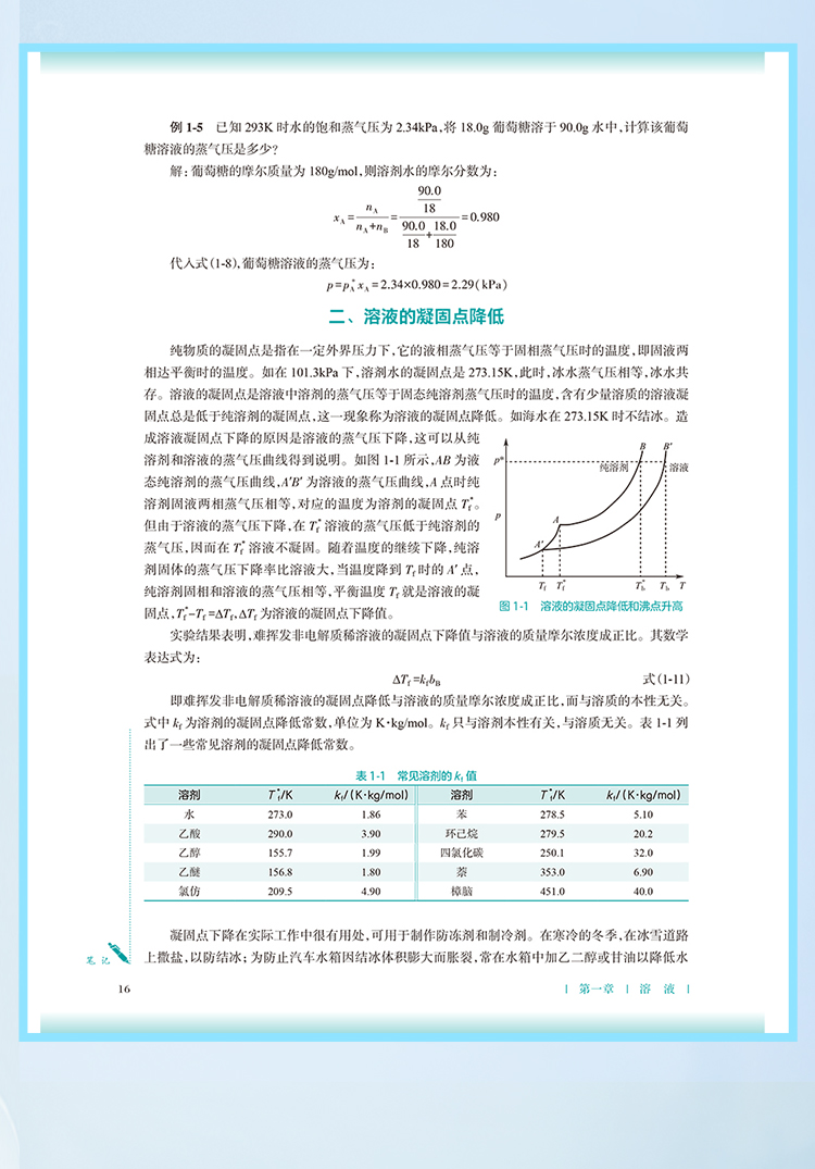 西医02_09.jpg
