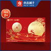 【团圆中秋】良品铺子 月满良辰（4味8饼）400g★棒棒糖优选 商品缩略图0