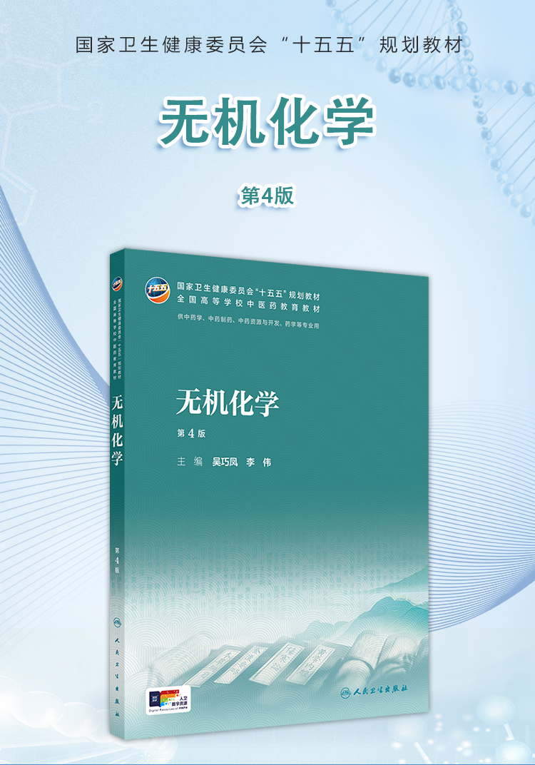 西医02_01.jpg