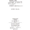 古代的艺术与仪式 商品缩略图1