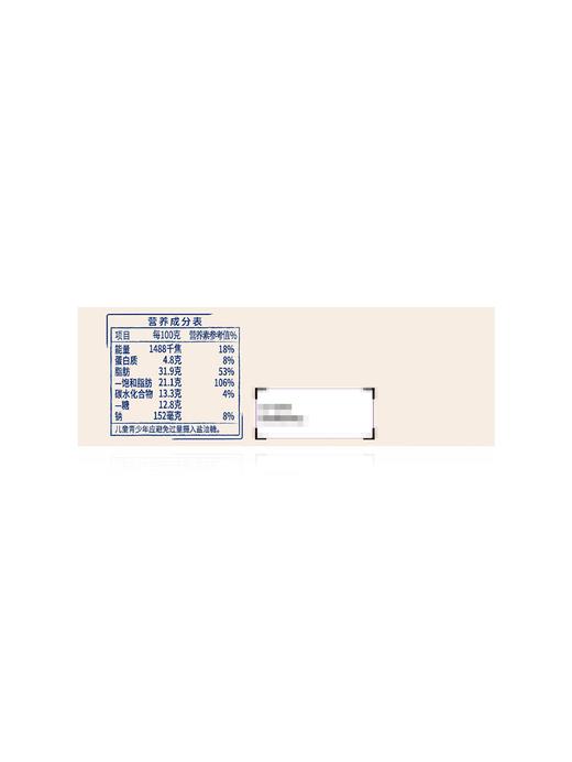 MM 山姆 Kiri雪融双层芝士蛋糕 650g 商品图5