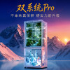 【新品上市】TCL冷布丁机皇MAX515升法式多门四开门纯净慢融冰磁鲜双系统双净味新一级能效零嵌冰箱 R515T15N-DQBS 商品缩略图11