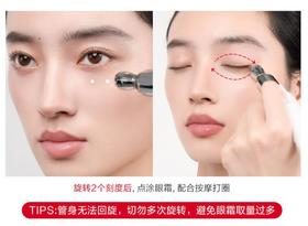 丸美小红笔眼霜4.0使用方法❗用对才不亏👏