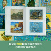 《梵高传》“静默的独白”礼盒版，赠：藏书票+透光金属书签+磁吸收纳布+鸢尾花胸针+野玫瑰眼镜袋+专属收藏礼盒 商品缩略图5