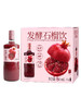 MM 山姆 发酵石榴饮 750ml*3/6瓶 商品缩略图0