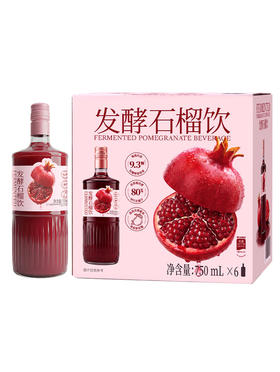 MM 山姆 发酵石榴饮 750ml*3/6瓶