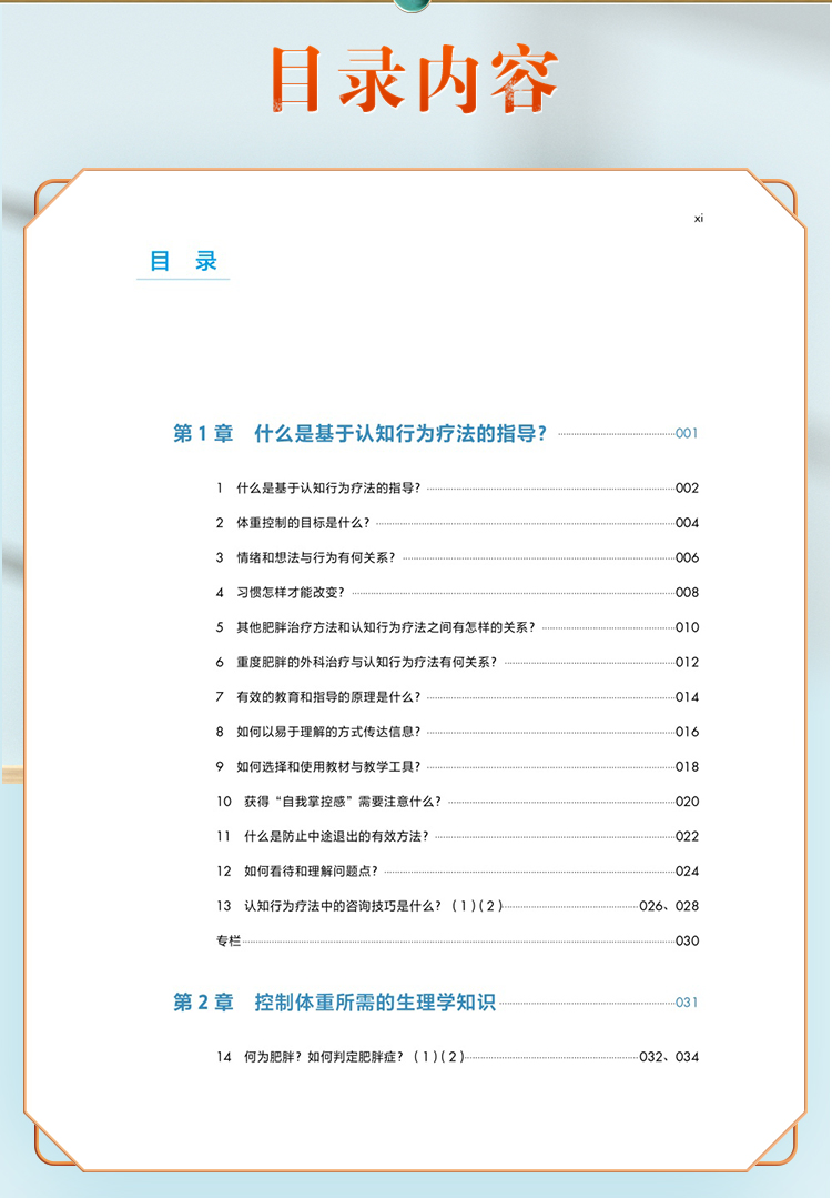 中医07_06.jpg