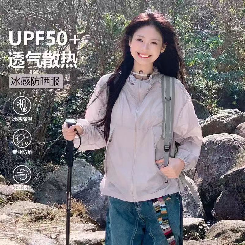 奔酷UPF50+防晒衣男女同款轻薄透气夏季必备9617
