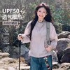 奔酷UPF50+防晒衣男女同款轻薄透气夏季必备9617 商品缩略图0